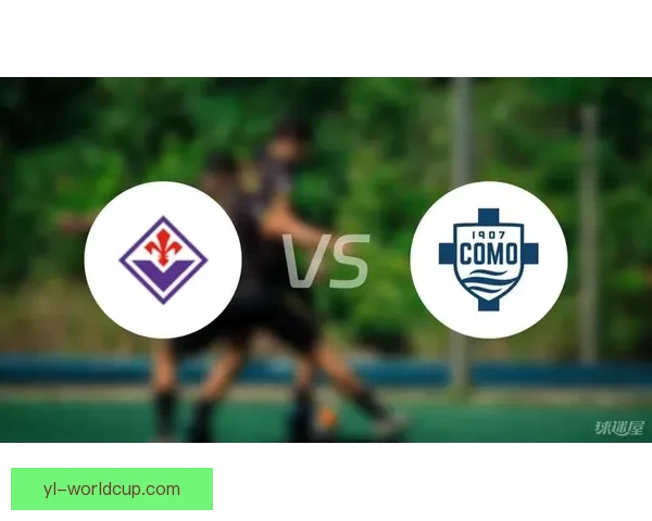 佛罗伦萨若负比萨胜科莫白费